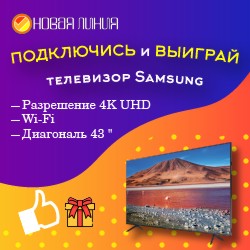 be5ab49774ff8bc0ffe87dbff0f5830e интернет новая линия кубинка телефон