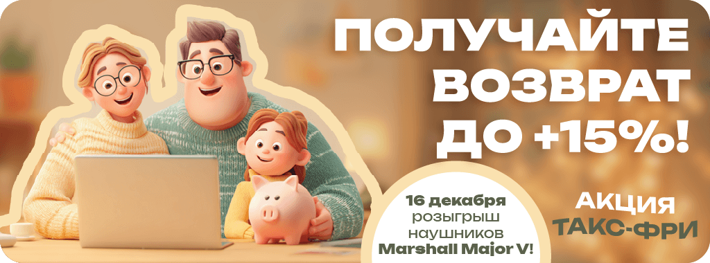 Получайте до +15% возврат денежных средств от стоимости своего тарифа! | Новая линия интернет-провайдер